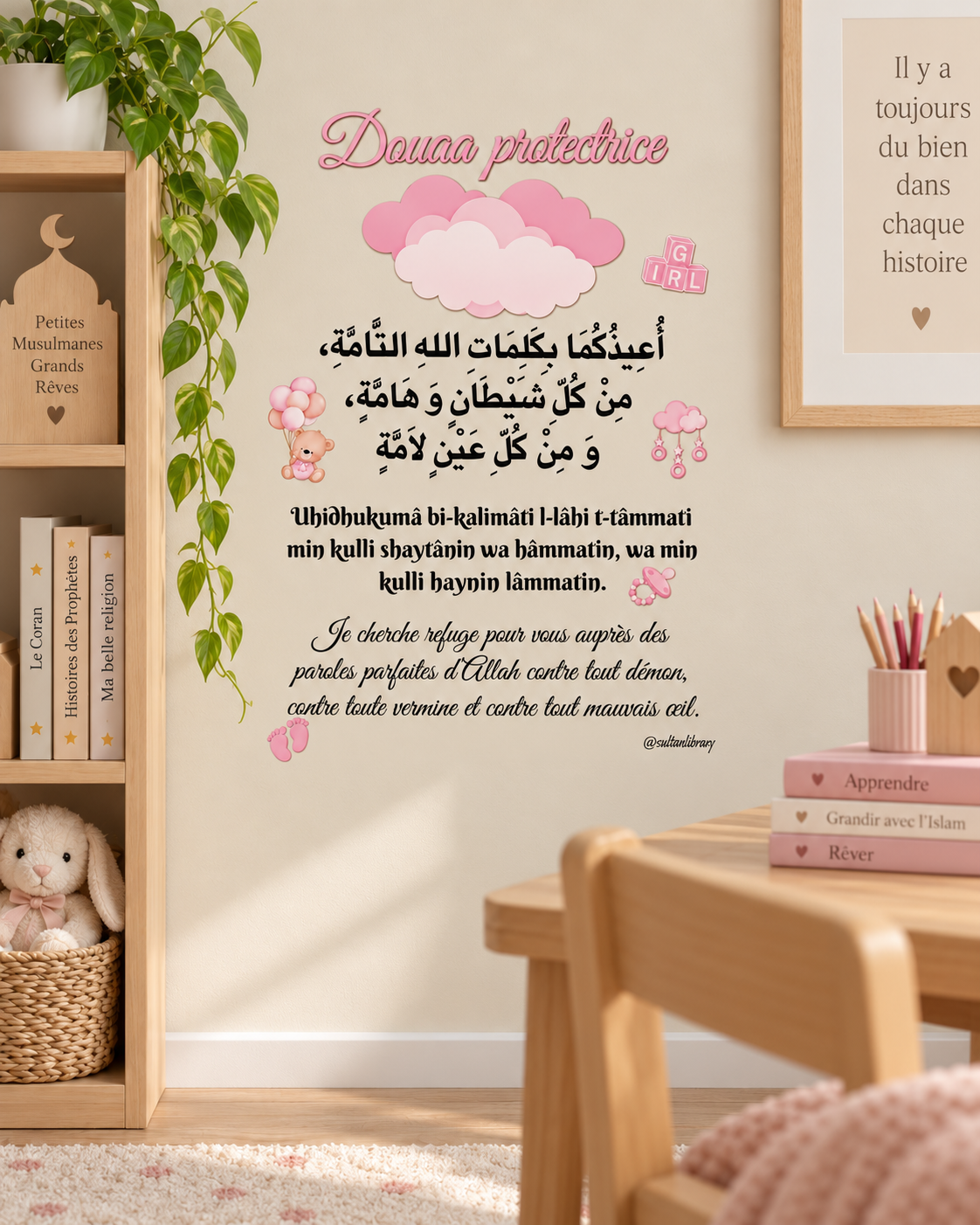 Douaa protectrice rose - Stickers A4