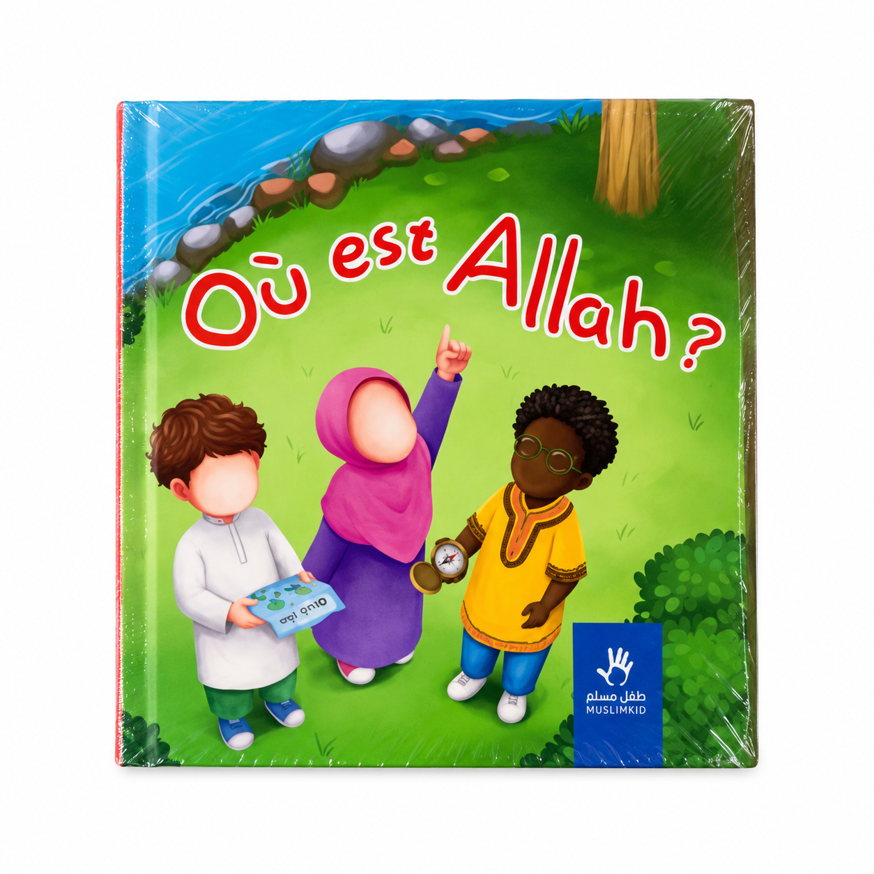 Où est Allah ?