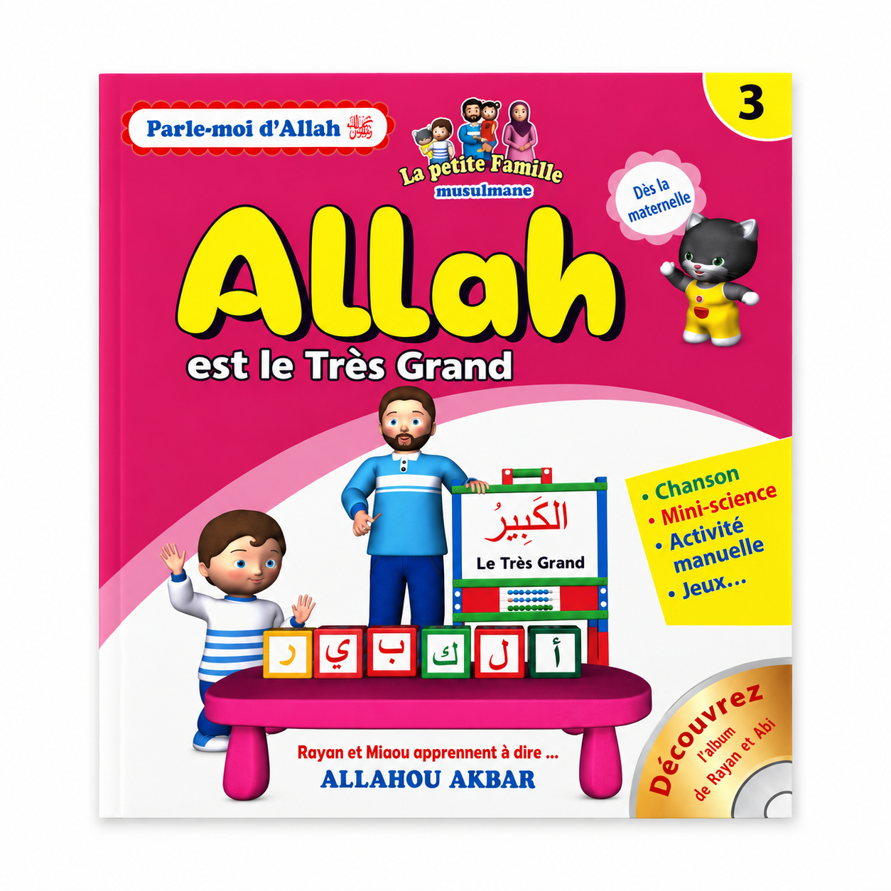 Allah est le très grand - Tome 3