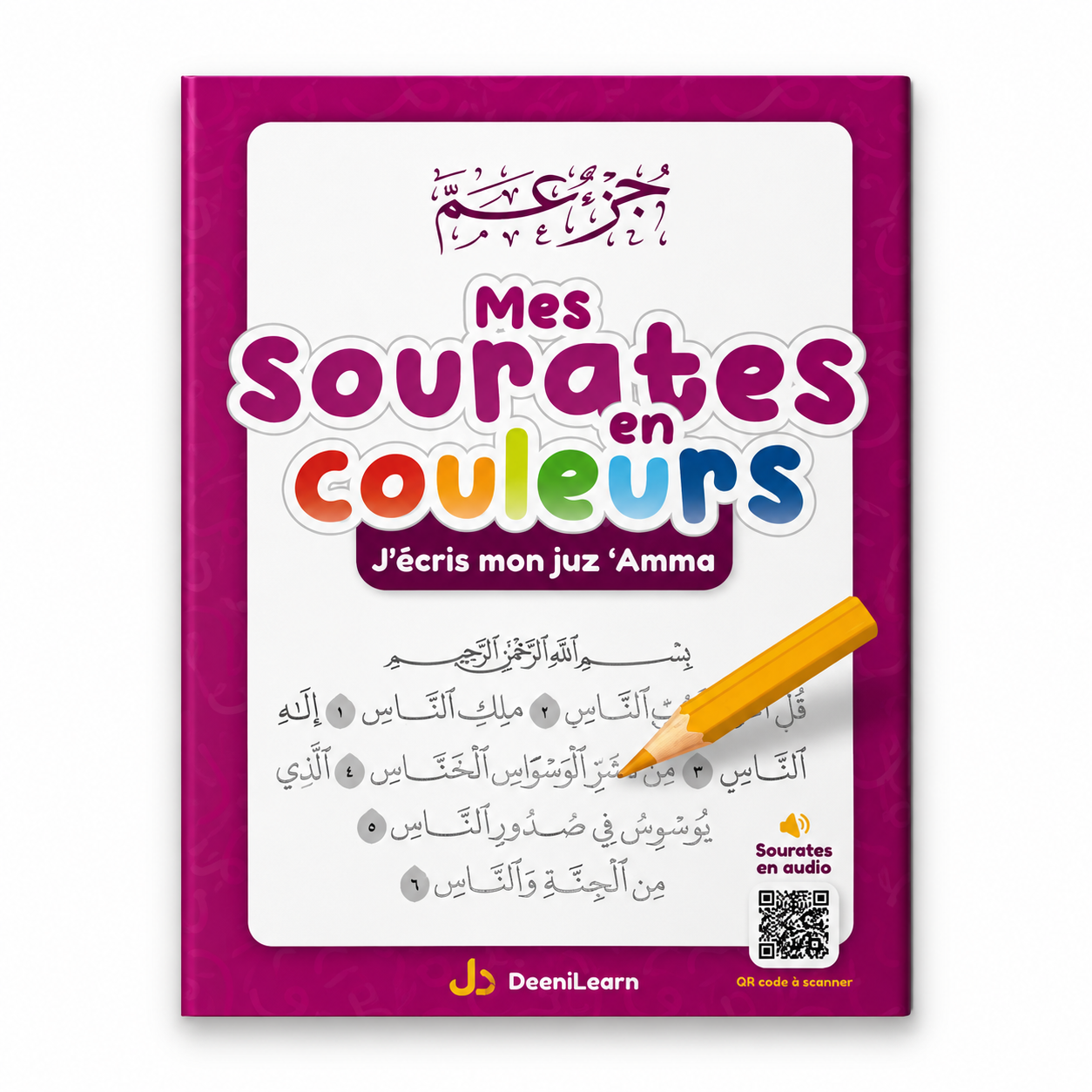 Mes sourates en couleurs - à colorier