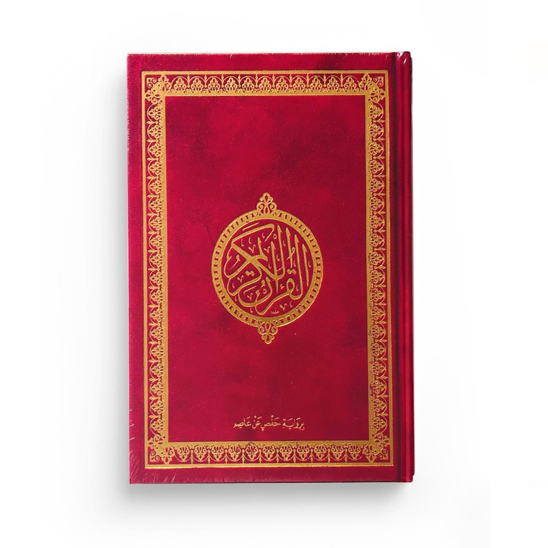 Coran - Lecture Hafs