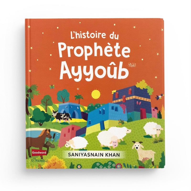 L'histoire du prophète Ayyoûb