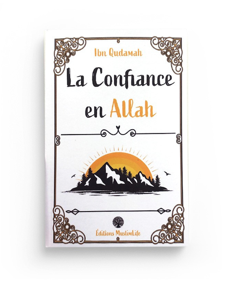 La confiance en Allah