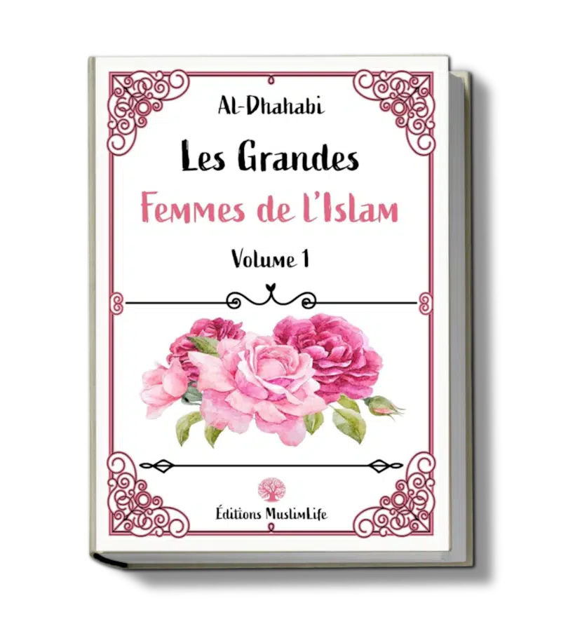 Les grandes femmes de l'Islam