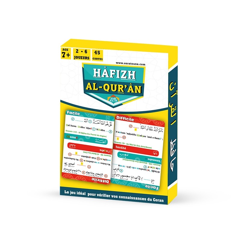 Hâfizh Al Quran