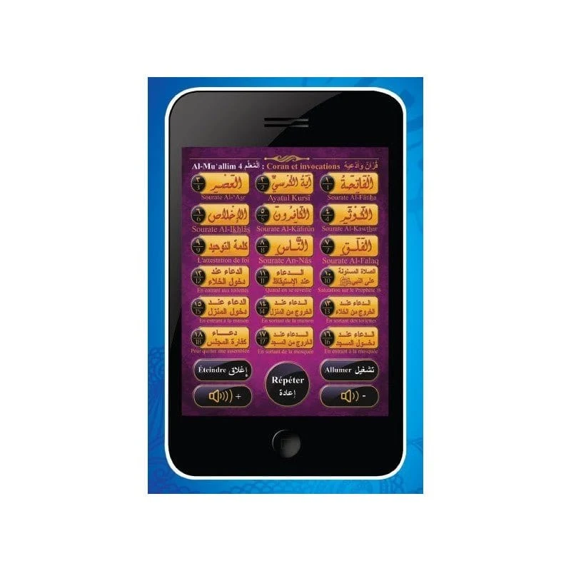 Tablette Al Mualim 4 - Coran & invocations