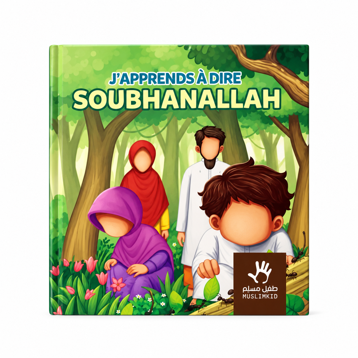 J'apprends à dire Soubhanallah