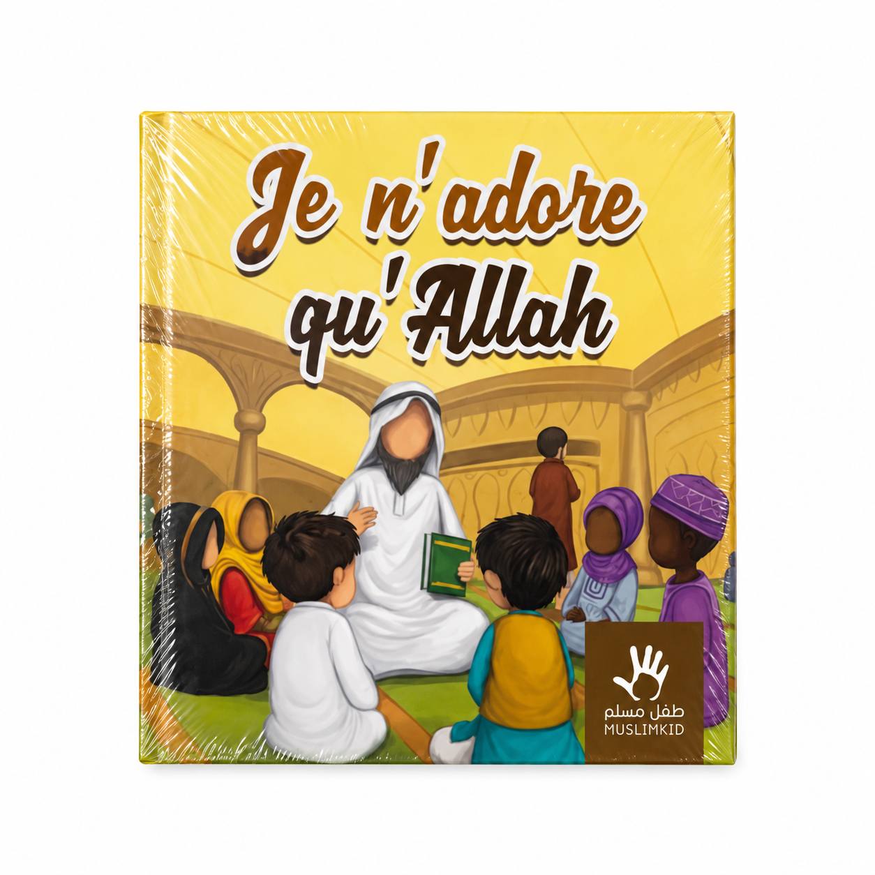 Je n'adore qu'Allah